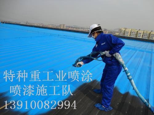 颍上包括彩钢瓦喷漆翻新（